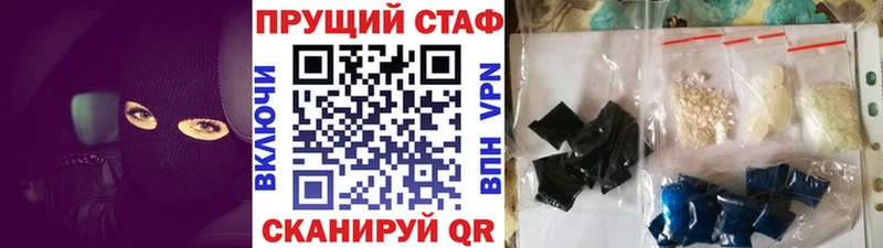 Наркотические вещества Ишим Амфетамин А ПВП ГАШ Каннабис Меф Кокаин