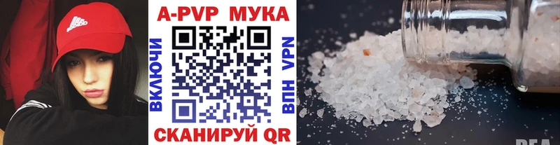 APVP СК КРИС Ишим