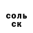 А ПВП Соль Alexey Chet