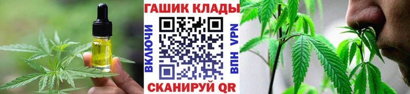 Canna-Cookies конопля  даркнет сайт  Ишим 