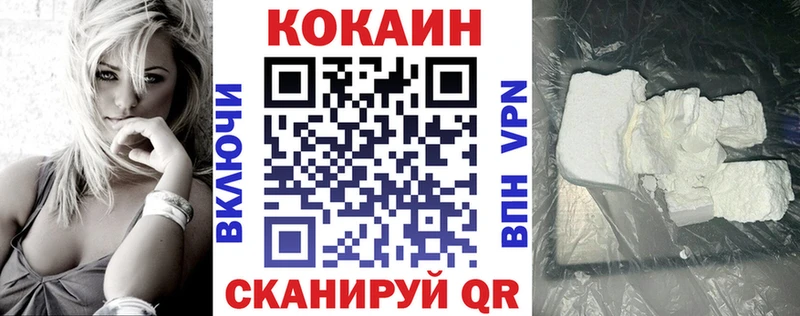 COCAIN Колумбийский  Ишим 