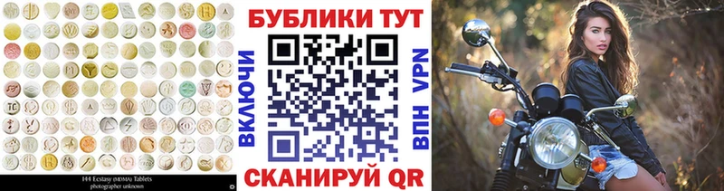 omg зеркало Ишим Экстази Philipp Plein