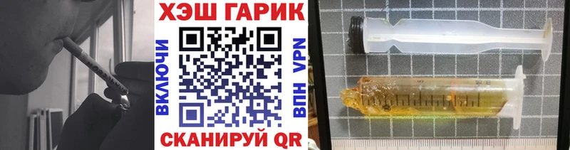 площадка формула  гидра tor  Ишим  Гашиш hashish 