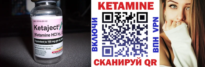 shop официальный сайт ОМГ ОМГ вход Ишим купить закладку Кетамин ketamine