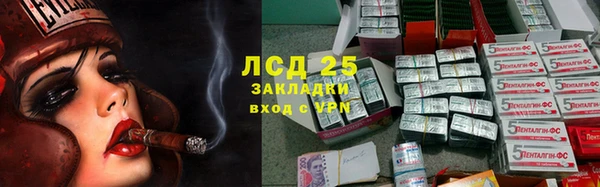 мефедрон VHQ Покров