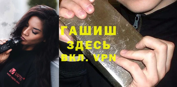 кристаллы Алзамай