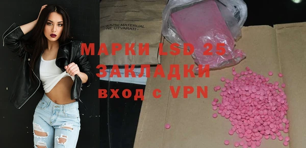кристаллы Алзамай