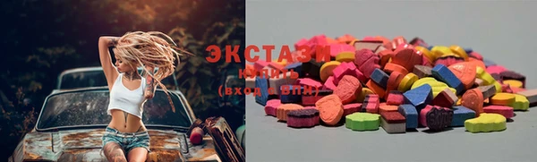 ECSTASY Алексеевка