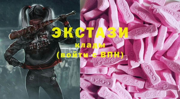 кристаллы Алзамай