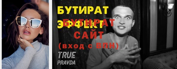 амф Покачи