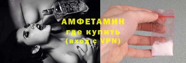 кристаллы Алзамай