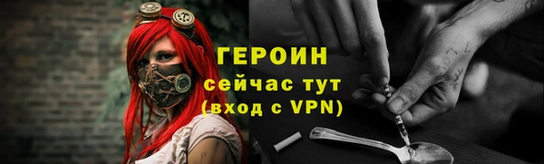 прущие грибы Покровск