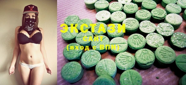 ECSTASY Алексеевка