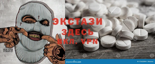 ECSTASY Алексеевка