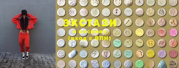 ECSTASY Алексеевка