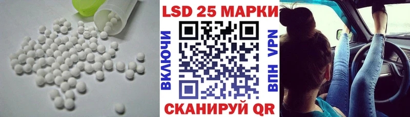 blacksprut маркетплейс  Ишим  LSD-25 экстази ecstasy 