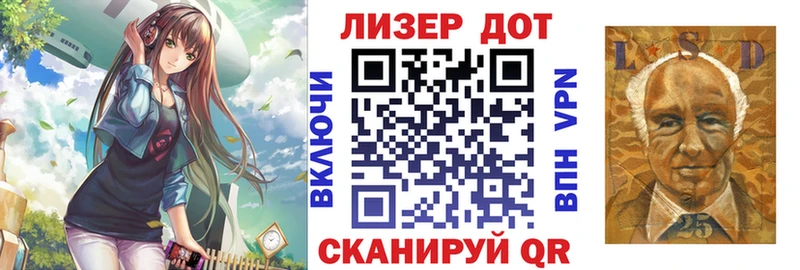 Наркотические марки 1500мкг  закладка  ОМГ ОМГ вход  Ишим 