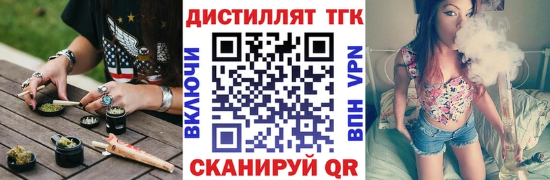 кракен зеркало  Ишим  ТГК Wax 